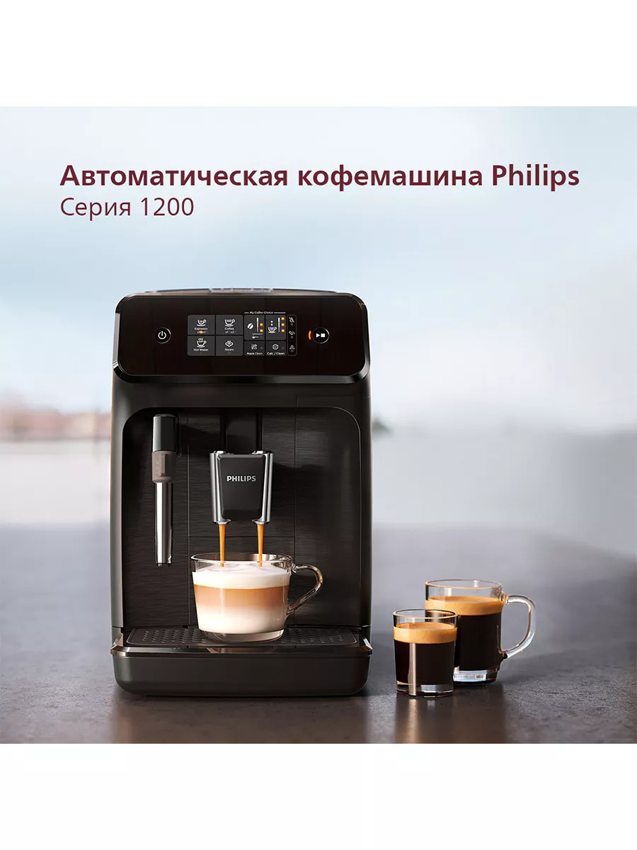 Автоматическая кофемашина EP1220/00 Philips 170579565 купить за 30 393 ₽ в  интернет-магазине Wildberries