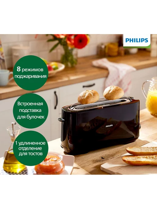 Philips Тостер HD2590 90