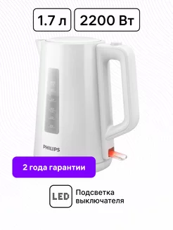 Чайник электрический HD9318 00 Philips 170579568 купить за 2 351 ₽ в интернет-магазине Wildberries