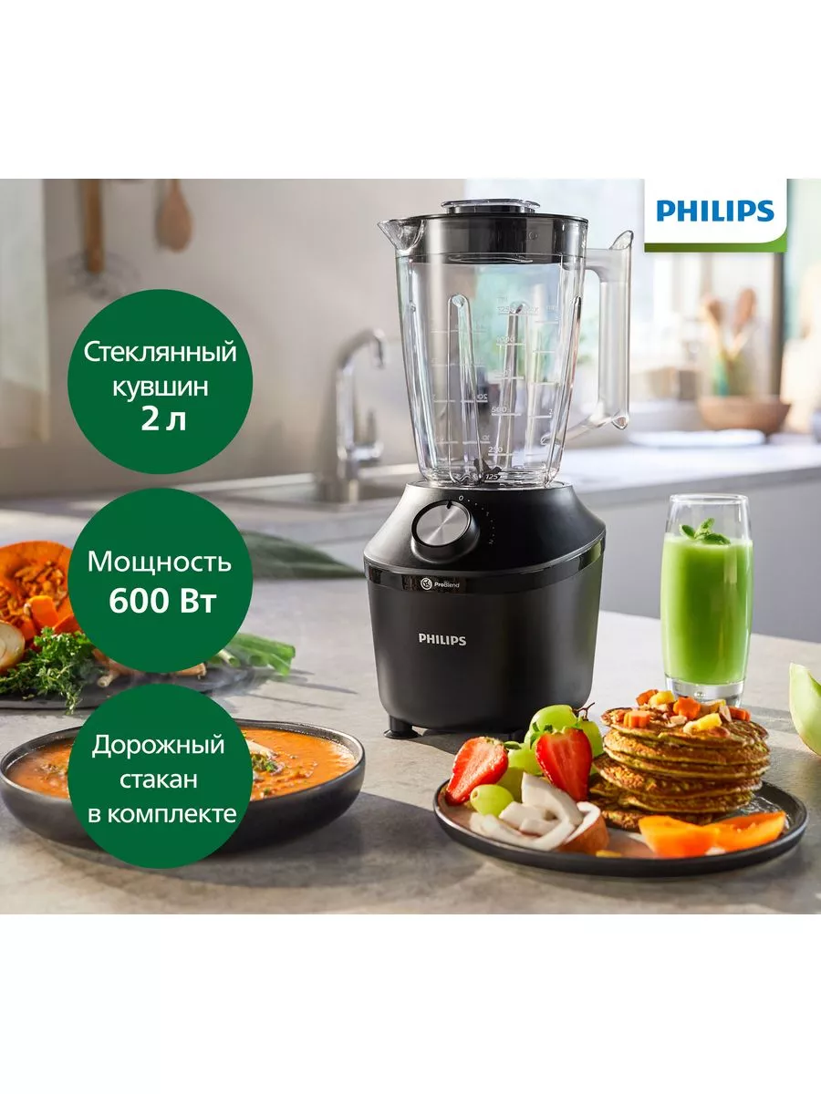 Блендер HR2291/41 Philips 170579570 купить в интернет-магазине Wildberries