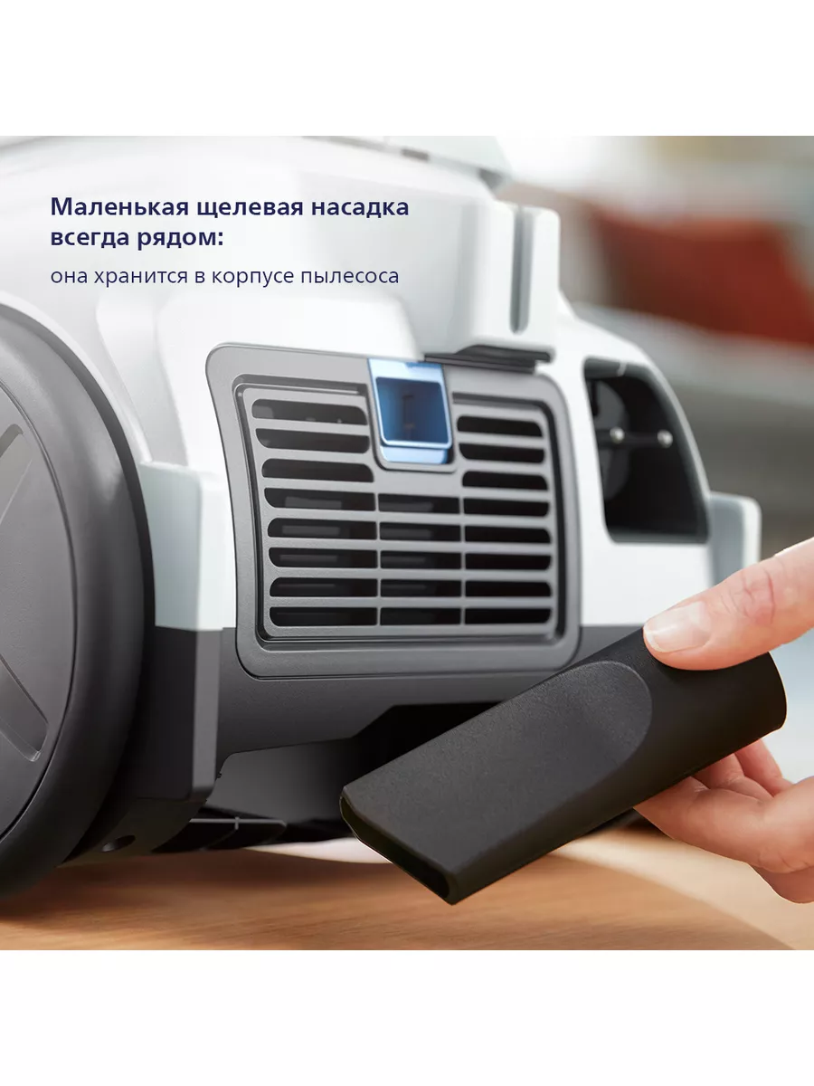 Пылесос XB2042/01 Philips 170580127 купить за 8 945 ₽ в интернет-магазине  Wildberries