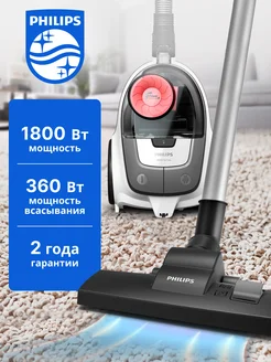 Пылесос XB2042/01 Philips 170580127 купить за 7 752 ₽ в интернет-магазине Wildberries