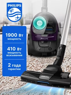 Пылесос с контейнером FC9571/01 Philips 170580130 купить за 11 975 ₽ в интернет-магазине Wildberries