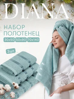 Полотенце банное махровое набор 3 шт Diana Store 170580303 купить за 643 ₽ в интернет-магазине Wildberries