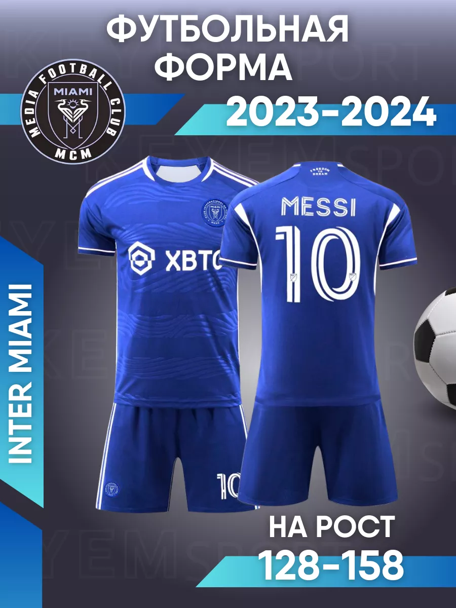 Футбольная форма Месси Интер Майами 2023/2024 KEYEM SPORT 170581627 купить  в интернет-магазине Wildberries