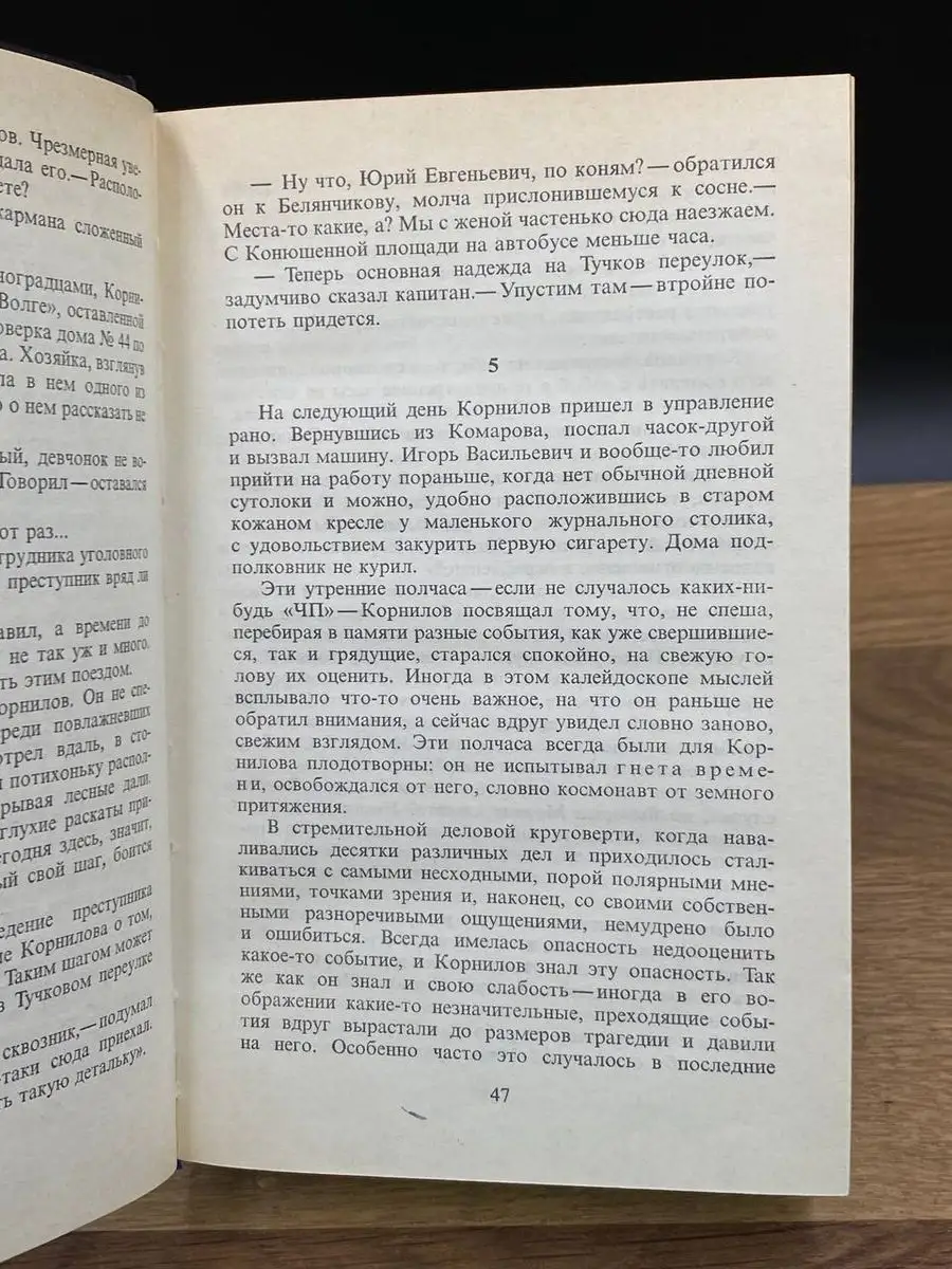 Муж пораньше пришел с работы, чтобы кинуть жене пару палок порно видео онлайн