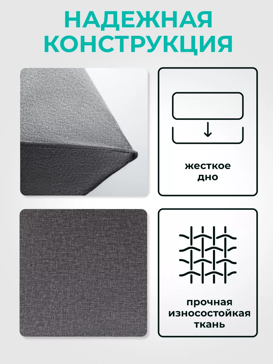 Корзина для хранения белья узкая с крышкой HomeProffi 170582786 купить за 1  195 ₽ в интернет-магазине Wildberries