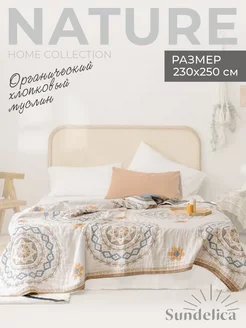 Покрывало муслиновое 230*250cm Скандинавский стиль Sundelica 170584920 купить за 4 774 ₽ в интернет-магазине Wildberries