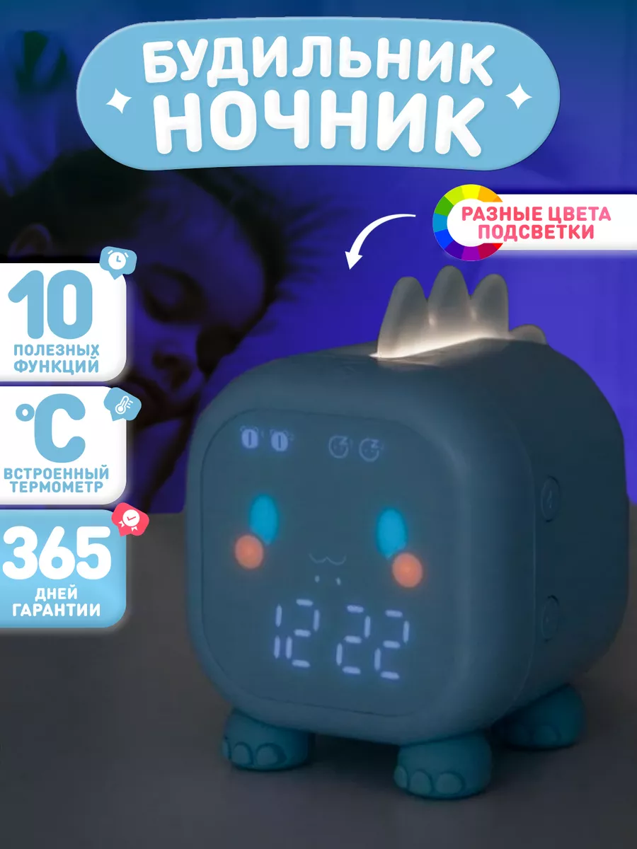 Будильник настольный с...