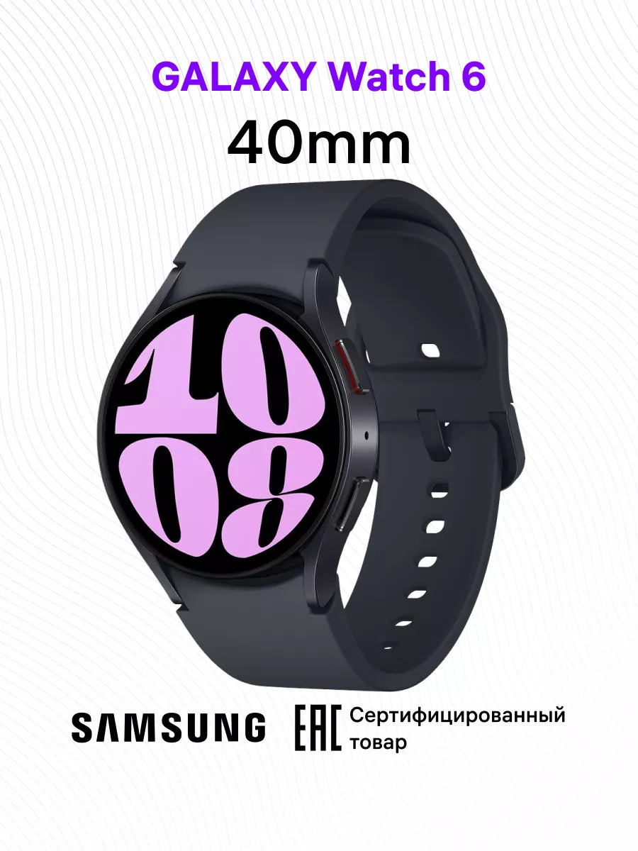 Galaxy Watch 6 40 mm Samsung 170589240 купить за 19 693 ₽ в  интернет-магазине Wildberries