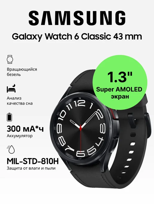 Smart watch amazon samsung deals