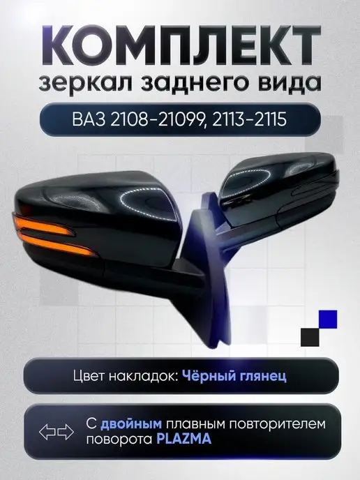 Тюнинг для праворуких автомобилей → мой опыт. Как я улучшил видимость на моём Subaru Forester