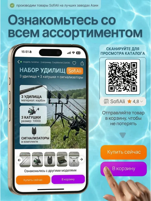 SofiAli Насадка рыболовная плавающая воздушная, вариант, фото 2