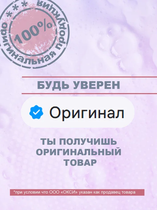 JUST HAIR Кондиционер для обьема волос 400 мл, 400 мл, фото 2