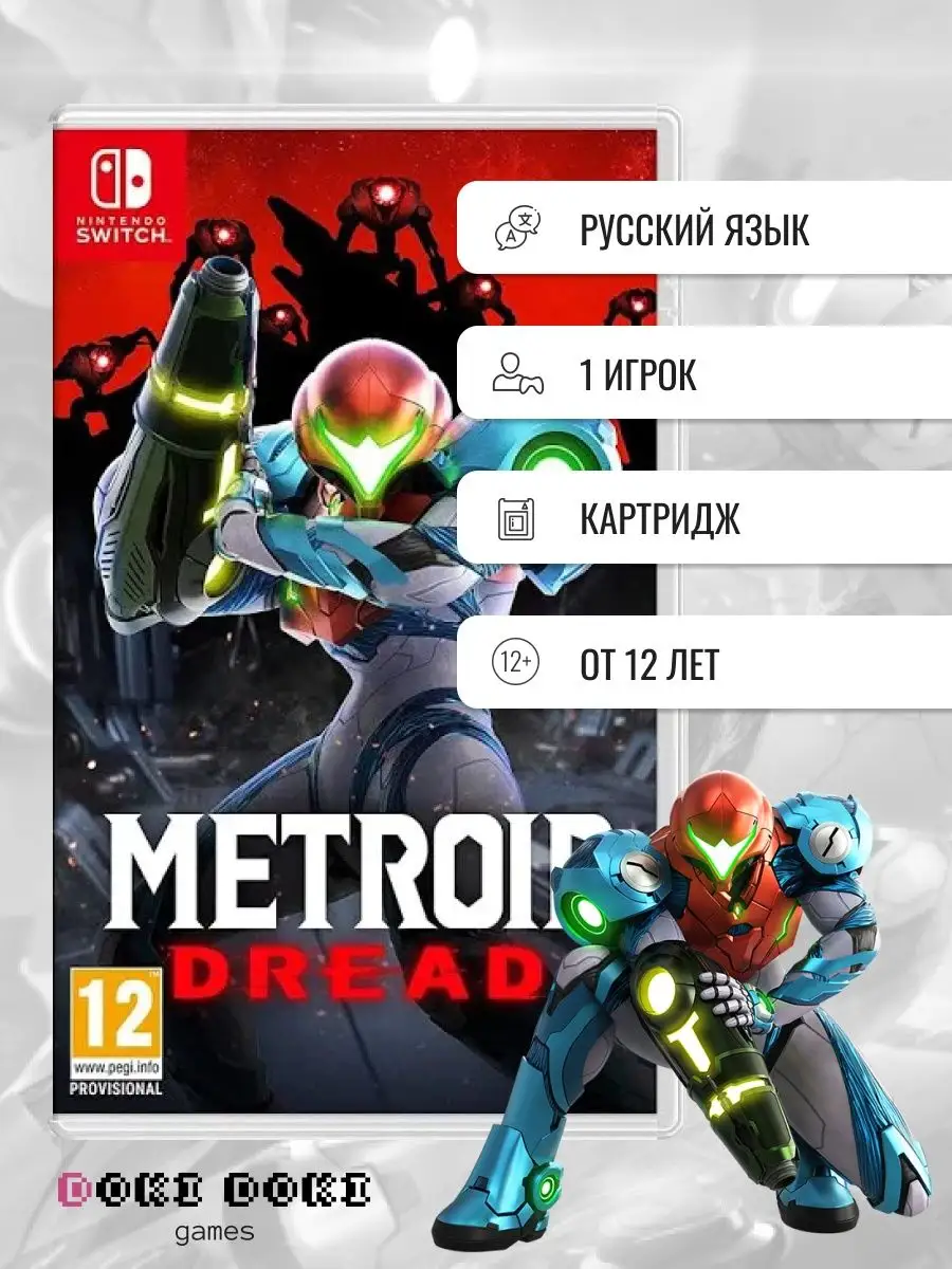 Metroid for switch discount