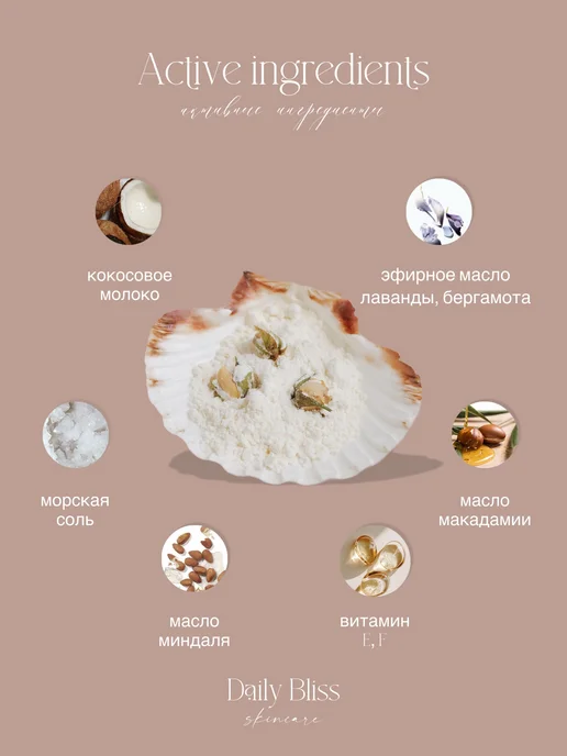 Daily Bliss skincare Набор бомбочек для ванны подарочный с маслом розы и лаванды, белый, фото 2