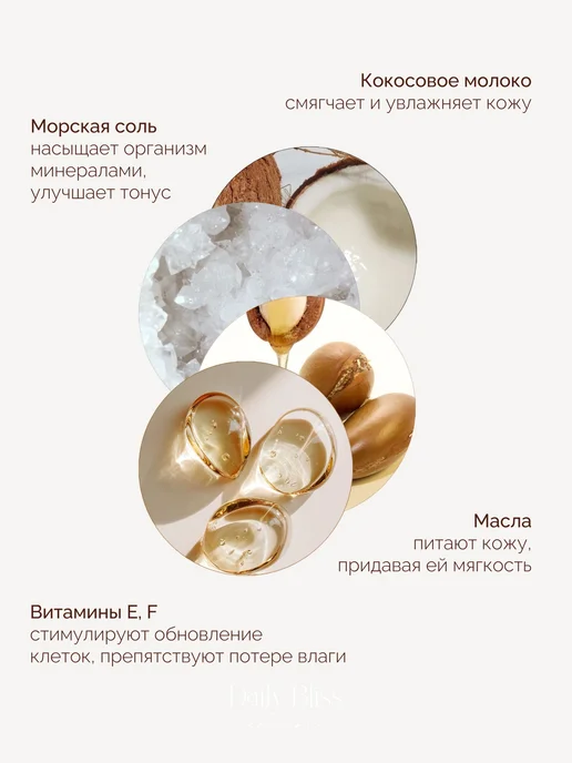 Daily Bliss skincare Набор бомбочек для ванны подарочный с маслом розы и лаванды, белый, фото 3
