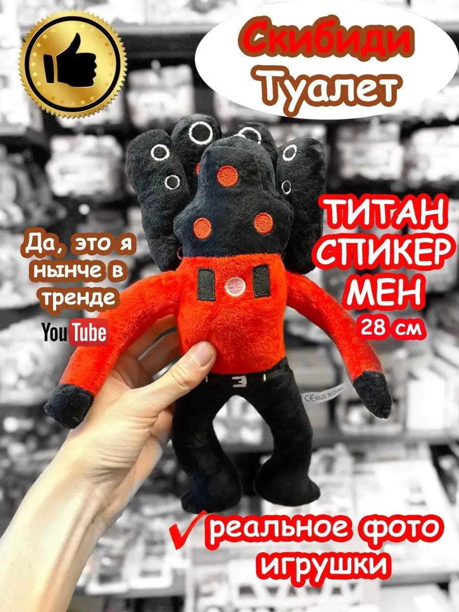 Купить мягкие игрушки праздничные в интернет магазине malino-v.ru