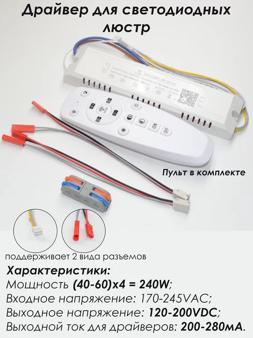 Драйвер (LED) IP20-60W для LED ленты (SBL-IP20-Driver-60W)