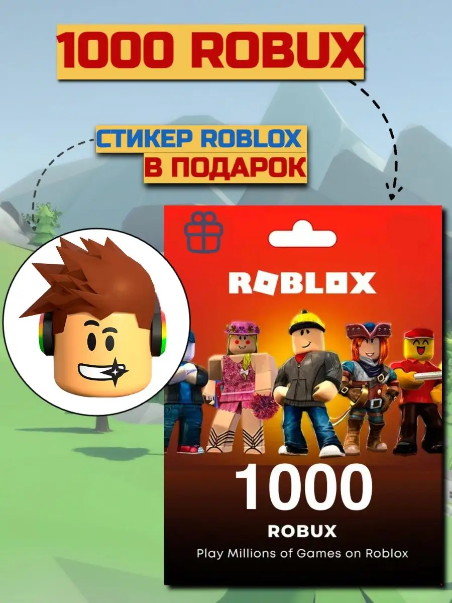 Карта пополнения Роблокс 1000 робуксов Gift card Roblox 170598453 купить в  интернет-магазине Wildberries