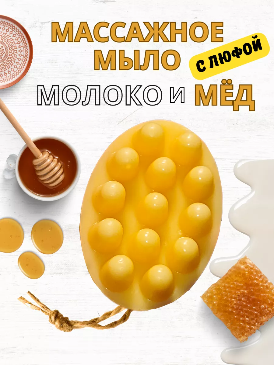 Мыло туалетное 