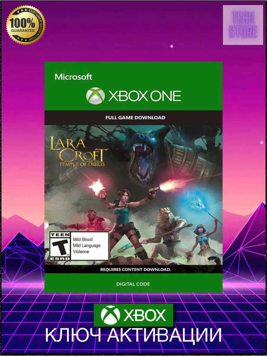 Игра Lara Croft and the Temple of Osiris Xbox ключ Xbox 170601957 купить за  652 ₽ в интернет-магазине Wildberries