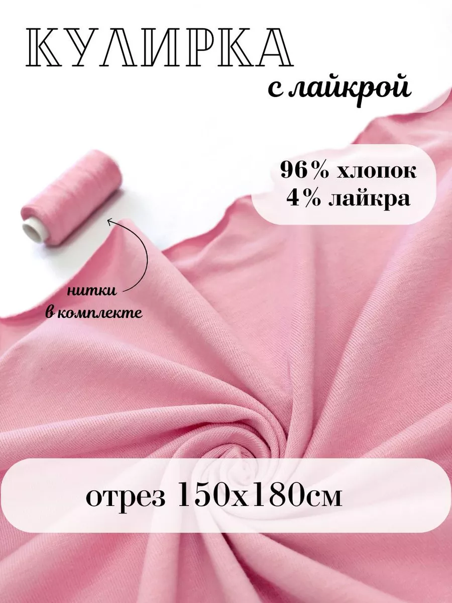Лосины для девочки с лайкрой Bonito черный купить оптом в fitopopka.ru Лосины для девочки с лайкрой Bonito черный купить оптом в fitopopka.ru