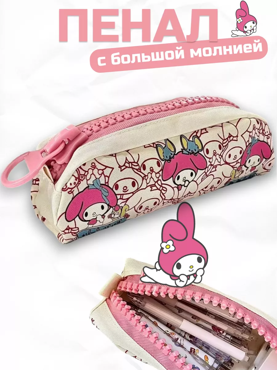 Пенал школьный аниме с куроми и мелоди Hello Kitty My Melody LCHRani  170605758 купить за 317 ₽ в интернет-магазине Wildberries