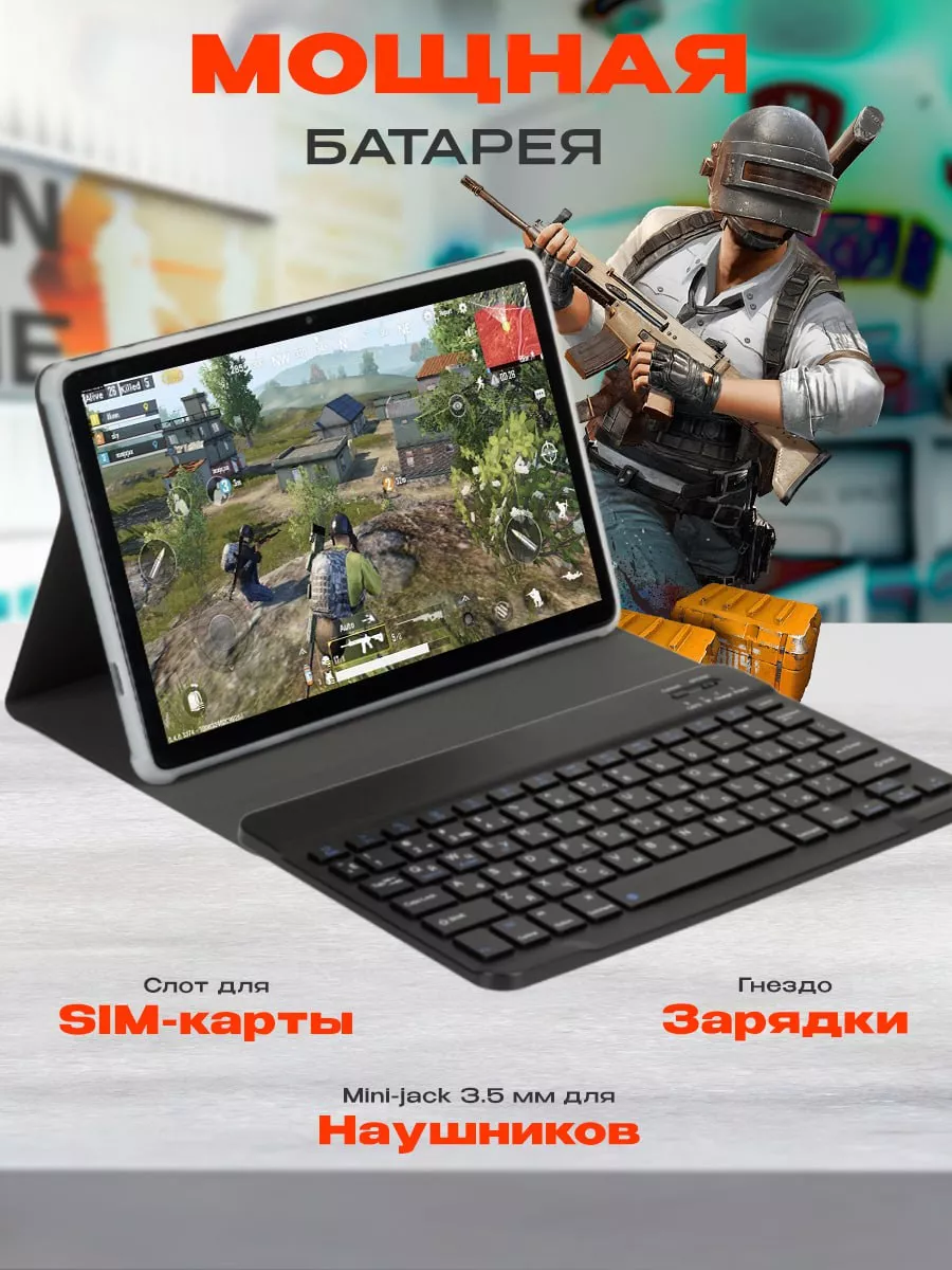 Планшет игровой с клавиатурой 128GB андроид TIMG 170606644 купить за 5 890  ₽ в интернет-магазине Wildberries