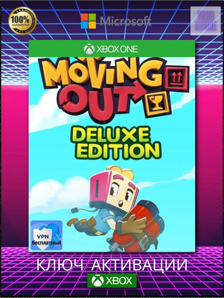 Игра Moving Out Deluxe Edition Xbox One, series ключ Microsoft 170606765  купить за 757 ₽ в интернет-магазине Wildberries