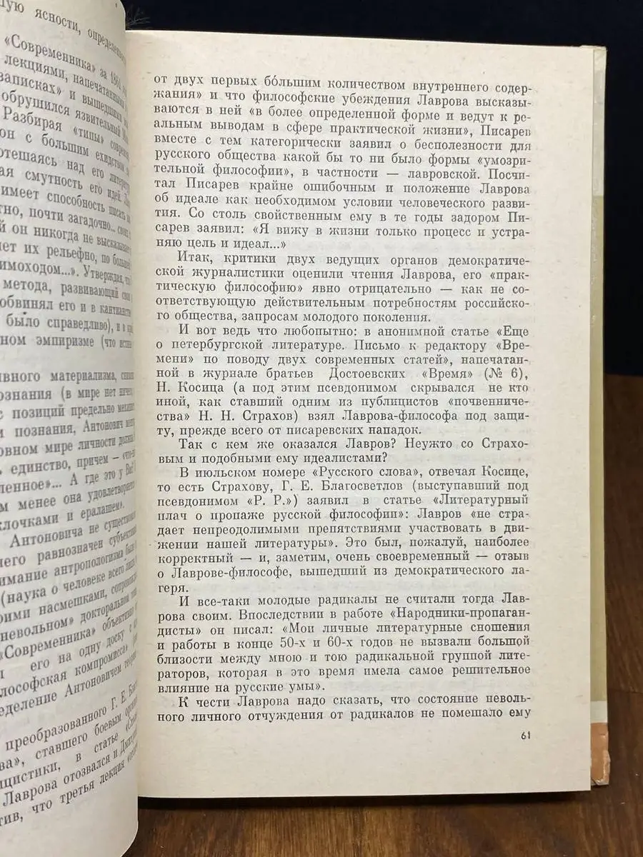 Андрей Курпатов: Наука о сексе