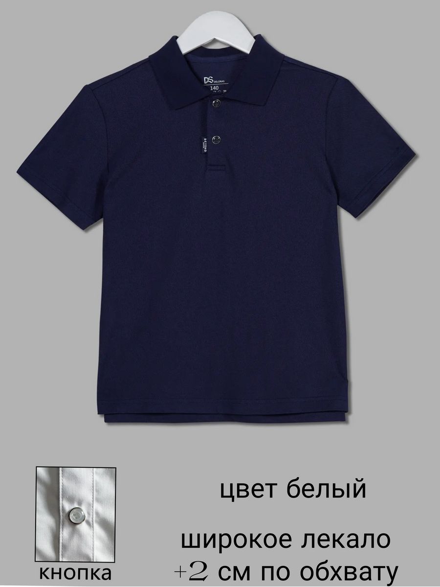 116 170. Рубашка поло т/синяя (58).