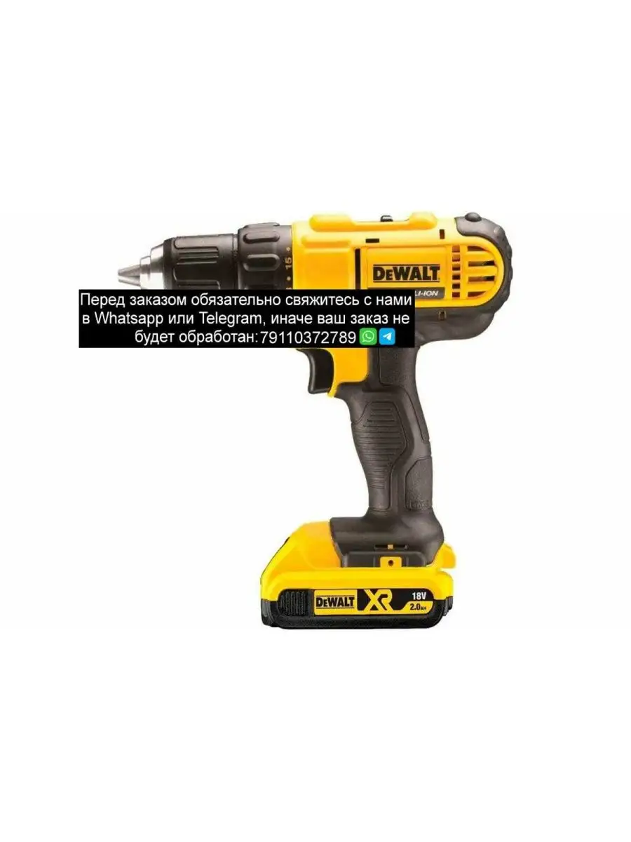 Дрель шуруповерт dewalt 2.0 ач dcd771d2. Dcd771d2. леска dewalt 2mm.