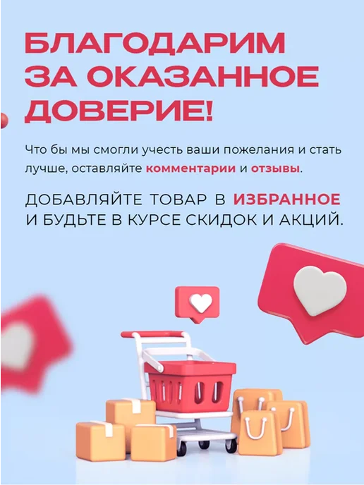 Beauty BRO Скотчи для изоляции нижних ресниц 9м 10шт, 10 шт, фото 3