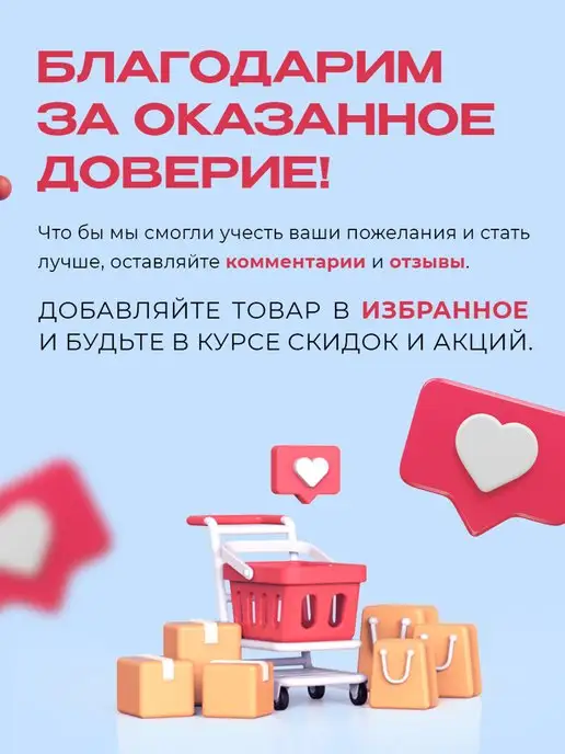 BarBara Набор гидрогелевых подушечек для ресниц 20 пар, вариант, фото 3
