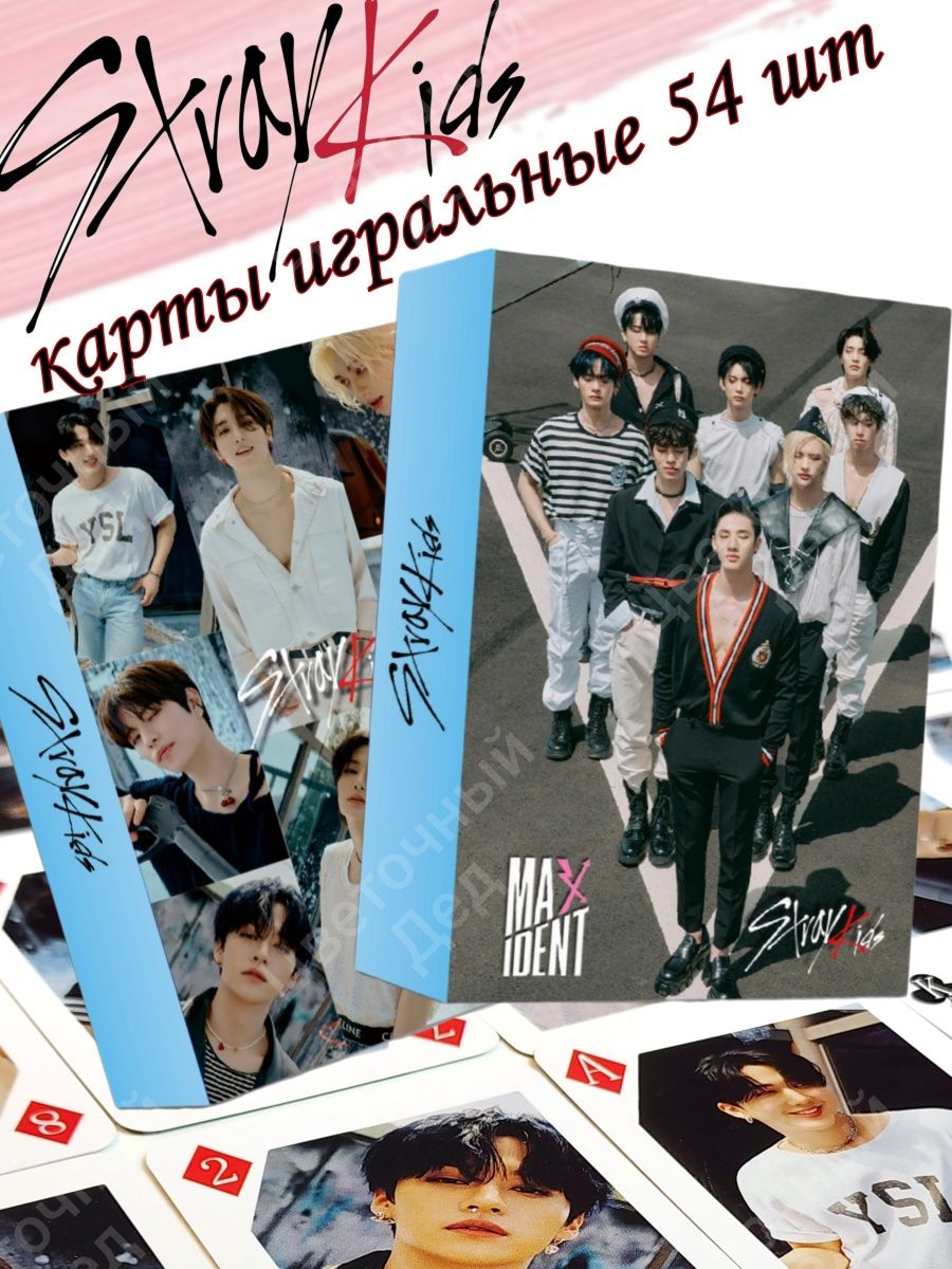 Фанфик стрей кидс т и 18. Карточки Stray Kids. Карточка Феликса Stray Kids. Stray Kids фанфики. Все карточки Stray Kids.