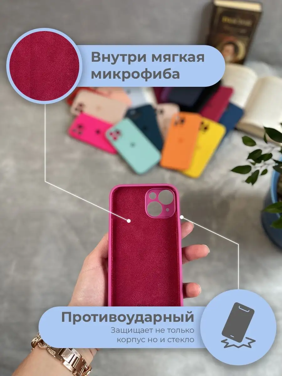 Чехол на Apple iPhone 14 с защитой камеры Fishka 170608618 купить за 329 ₽  в интернет-магазине Wildberries