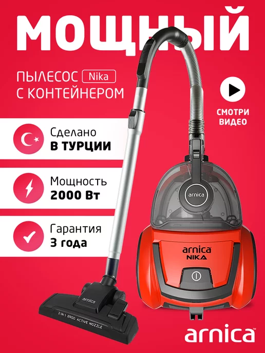 Пылесосы Dyson в Тюмени