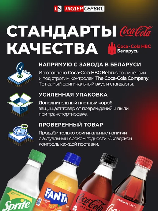 Coca Cola Кока кола Vanilla напиток газированный 12 шт по 0,33л, 12 шт, 330 мл, фото 2