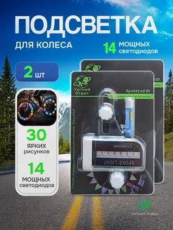 Уютный отдых Два Светодиодные Катафота для велосипеда - фонарь подсветка