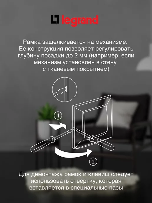 Legrand Рамка для выключателей, черный, фото 3