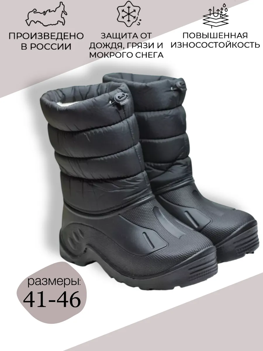 Magellan hot sale 4g boots