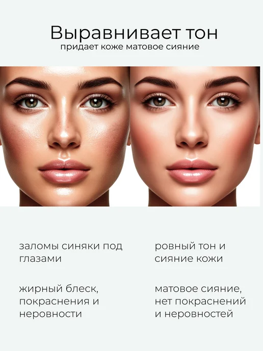 Sparcli Official Трехцветная база под макияж праймер, фиолетовый, фото 2
