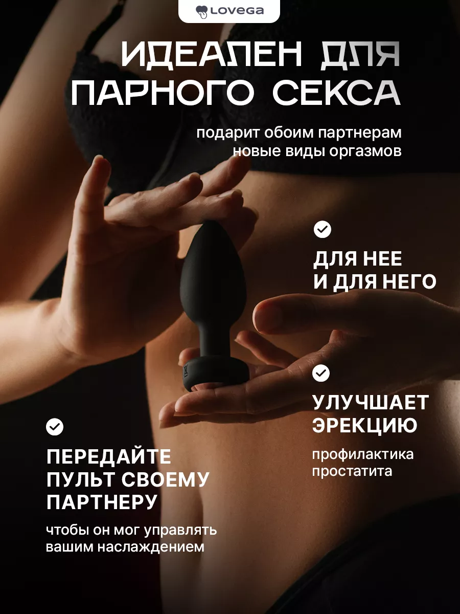 Сексуальные игры - новое дыхание семейной жизни. - статья на belgorod-spravochnaja.ru