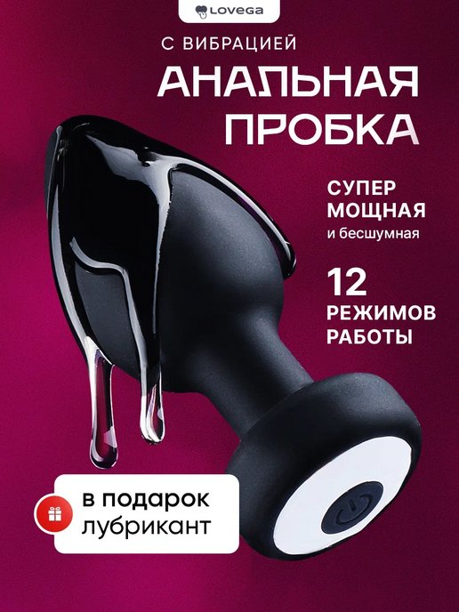 Лучшие секс игрушки для женщин 💖 💖 | Обзор на все женские секс-игрушки ♀️ chelmass.ru
