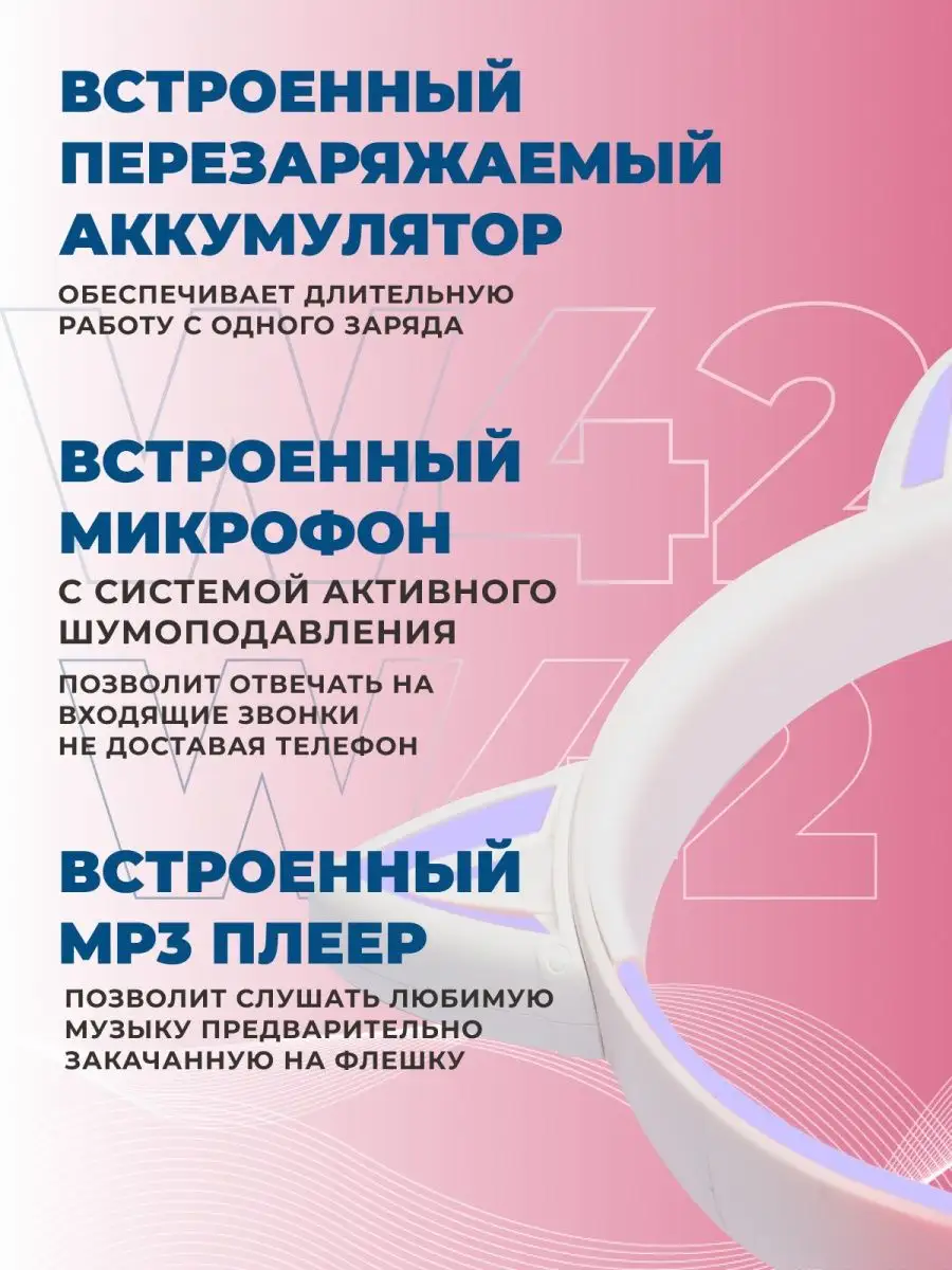 Беспроводные игровые большие наушники HOCO W35 W28 W42 W41 hoco. 170621067  купить за 918 ₽ в интернет-магазине Wildberries