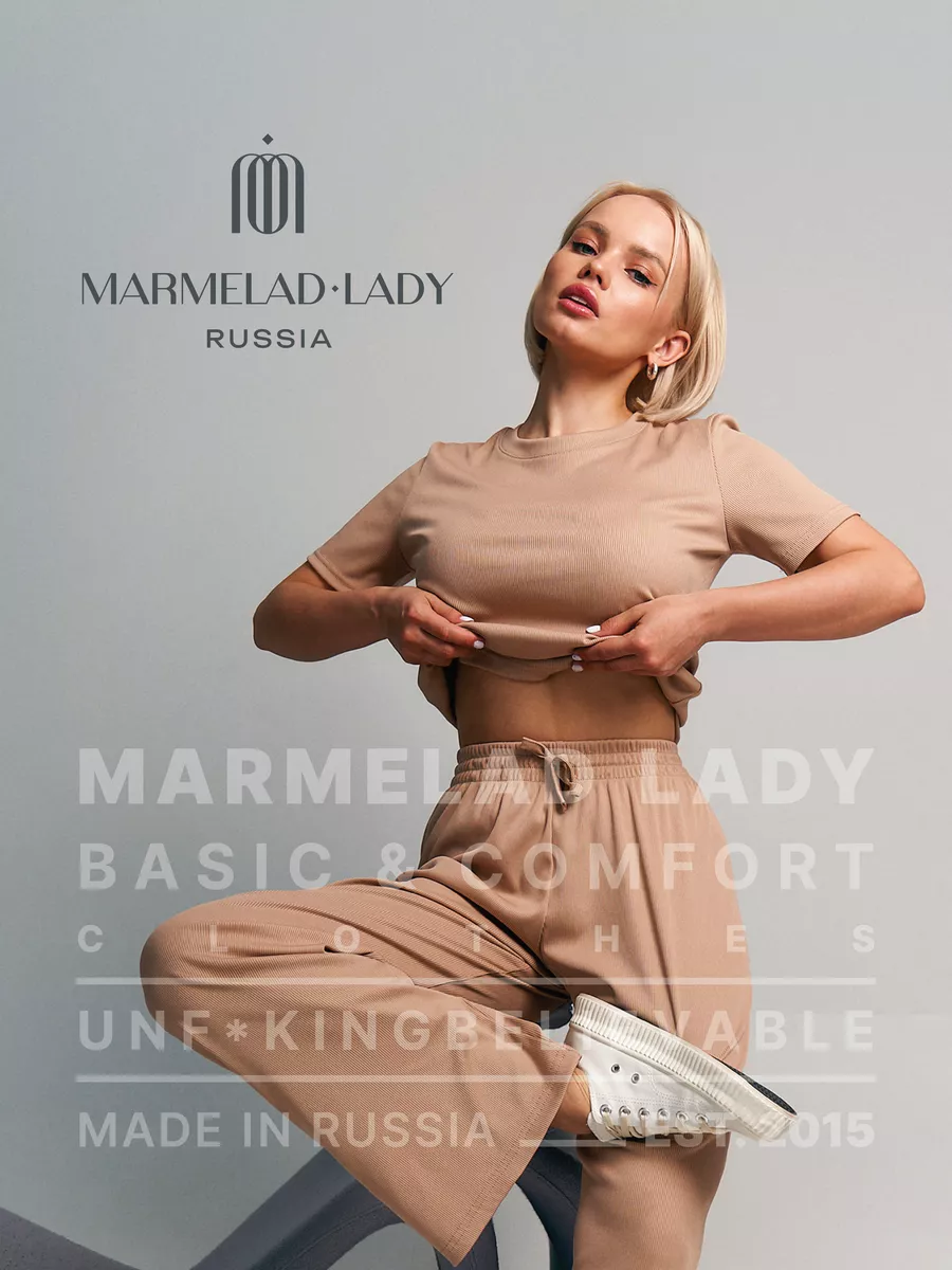 Костюм домашний повседневный с шортами в рубчик 3 в 1 Marmelad Lady  170625512 купить за 2 263 ₽ в интернет-магазине Wildberries