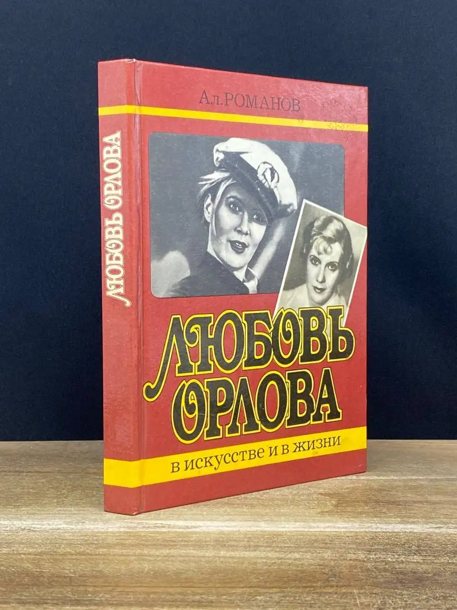 Поиск Тарзана. Тарзан и сумасшедший. Торжествующий Тарзан Олимп (Баку)  купить по цене 148 ₽ в интернет-магазине Wildberries | 170628412