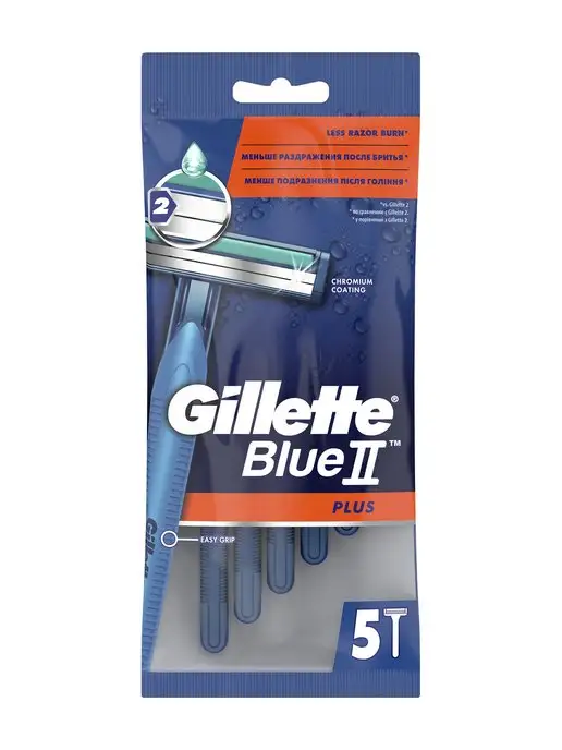 GILLETTE Набор из пяти одноразовых станков для бритья BLUE II PLUS, синий, фото 2