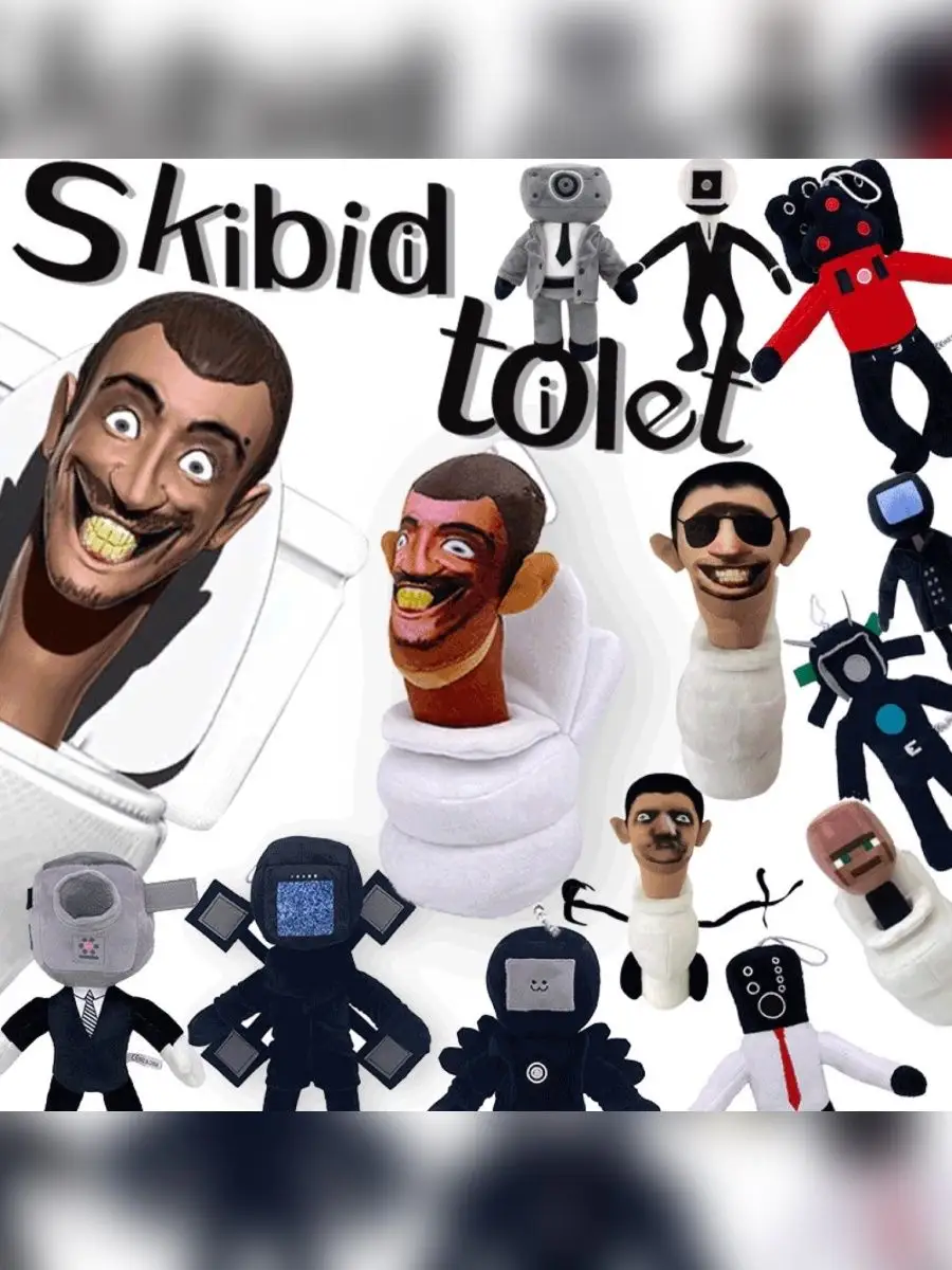 SmartLiving Игрушка мягкая Скибиди Туалет SKIBIDI TOILET в очках